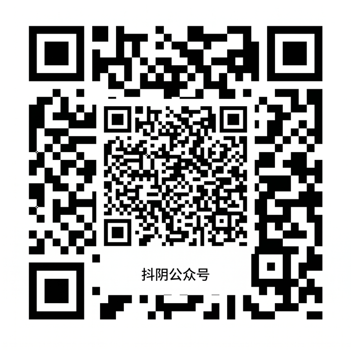 抖阴